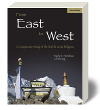 Cover for From East to West: A Comparative Study of the World's Great Religions 2